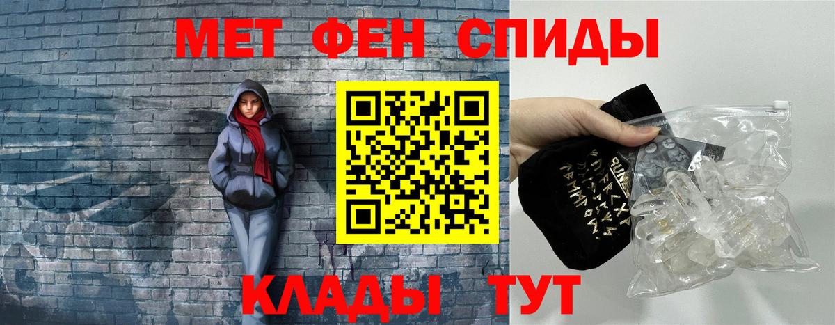 Амфетамин  АМФ 98%  Вход с VPN  Зима 
