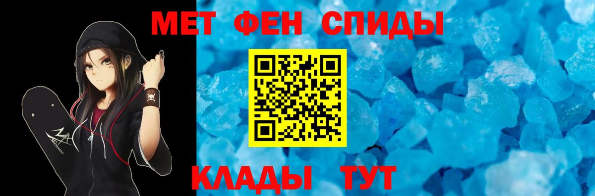 Amphetamine Premium Зима