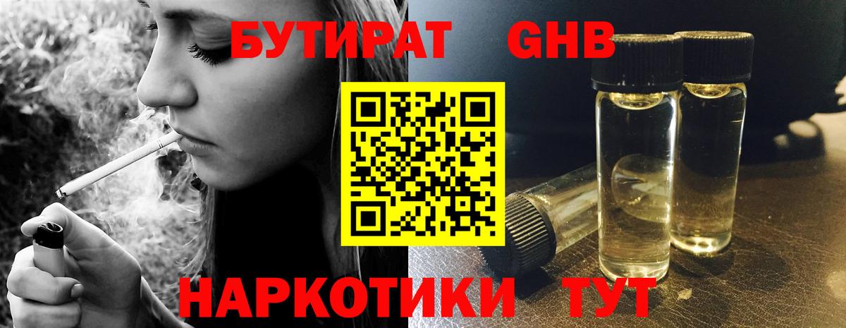 Кокаин  Вход с VPN  Меф МЯУ МЯУ кристаллы  ЭКСТАЗИ  Зима  Каннабис 