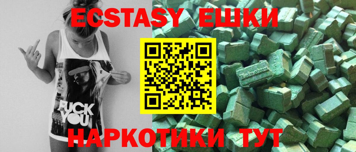 Бошки Шишки Зима