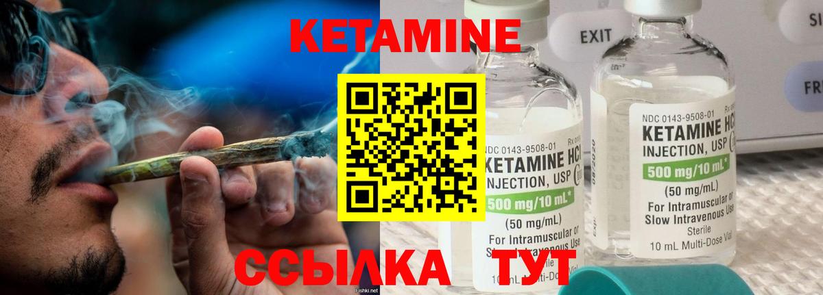 Зима  КЕТАМИН ketamine  KRAKEN зеркало  Вход с VPN 