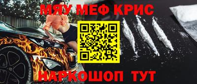 амфетамин Беслан