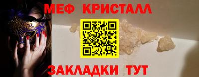 сатива Берёзовский