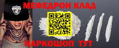 амфетамин Беслан