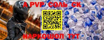 сатива Берёзовский