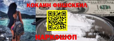 метамфетамин Бийск
