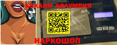метамфетамин Бийск