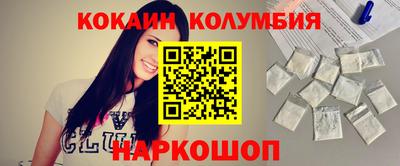 метамфетамин Бийск