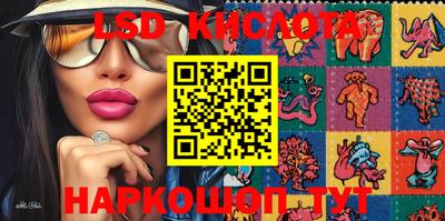 сатива Берёзовский