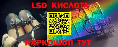метамфетамин Бийск