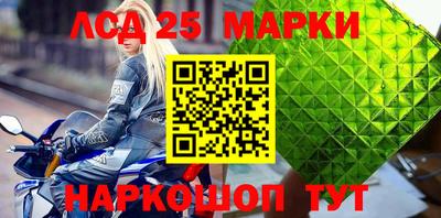 сатива Берёзовский