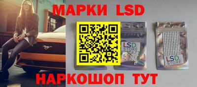 сатива Берёзовский
