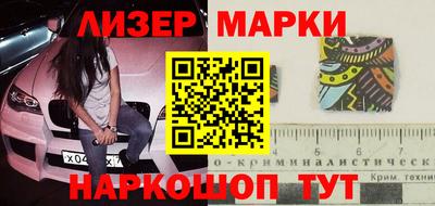 амфетамин Беслан
