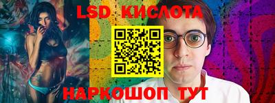 амфетамин Беслан
