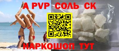 сатива Берёзовский