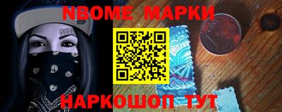 амфетамин Беслан