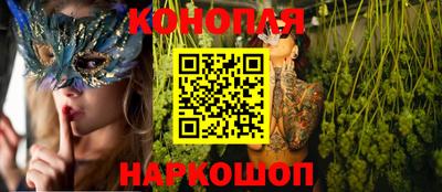 метамфетамин Бийск