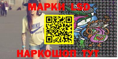 метамфетамин Бийск