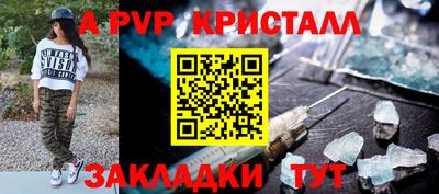 амфетамин Беслан