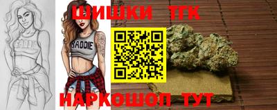 метамфетамин Бийск