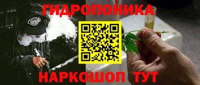 метамфетамин Бийск