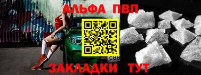 сатива Берёзовский