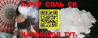 сатива Берёзовский
