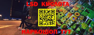 сатива Берёзовский