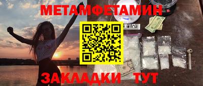 сатива Берёзовский