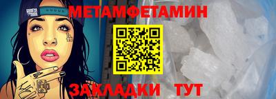 амфетамин Беслан