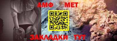 ALPHA-PVP Гагарин