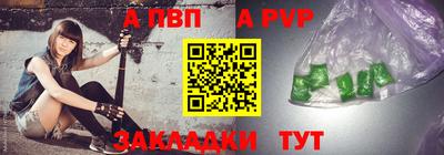 сатива Берёзовский