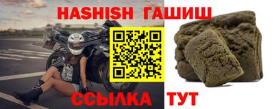 сатива Берёзовский