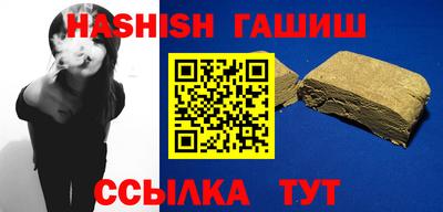 сатива Берёзовский