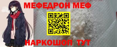 амфетамин Беслан