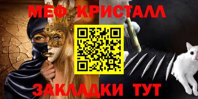 амфетамин Беслан