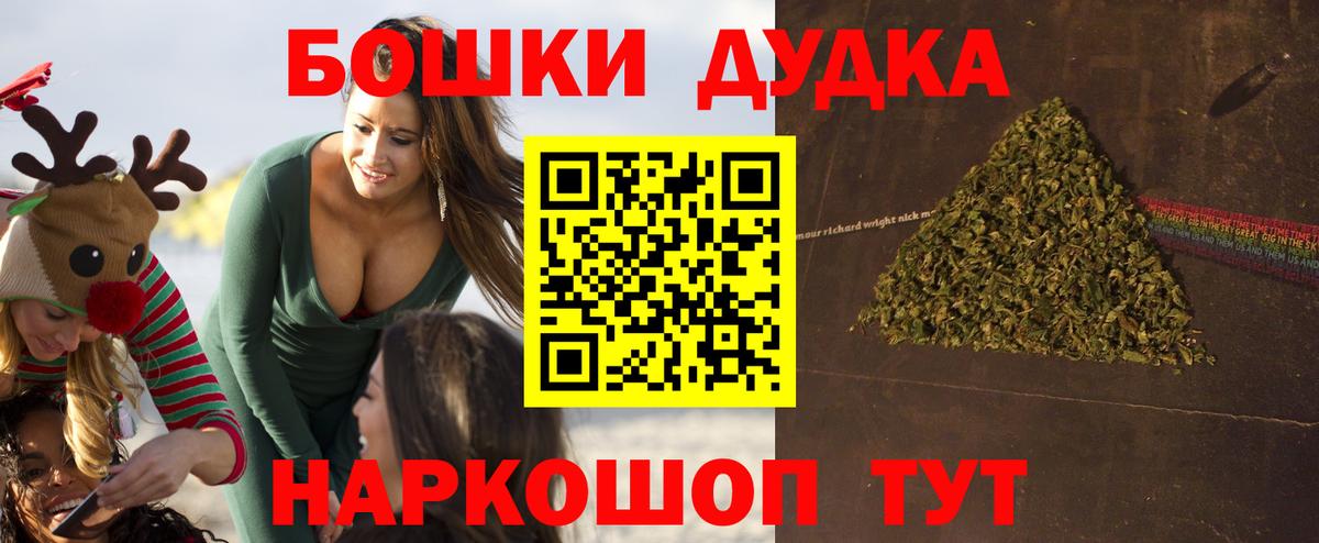 Бошки Шишки Bruce Banner Зима